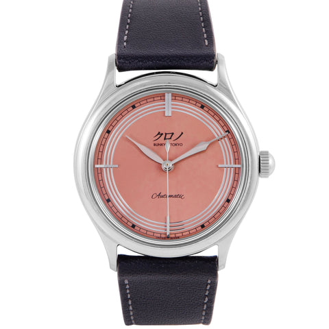 Bunkyo Tokyo 2021 Anniversary Toki Metallic | Timepiece360